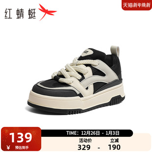 交叉拼色高级感街头休闲小白鞋 红蜻蜓休闲板鞋 时尚 新款 女2025春季