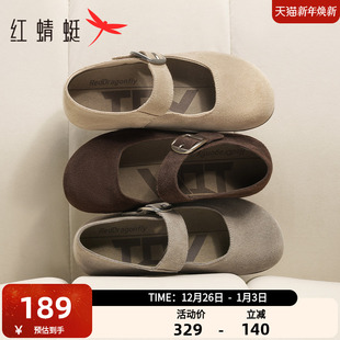 女春季 舒适软底小皮鞋 新款 圆头单鞋 休闲玛丽珍鞋 红蜻蜓勃肯鞋