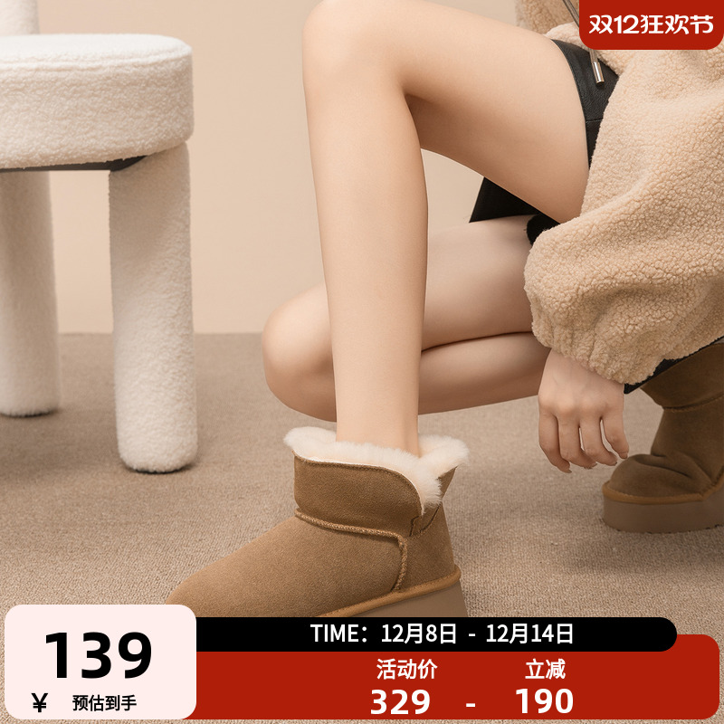 羊皮毛一体     加绒加厚