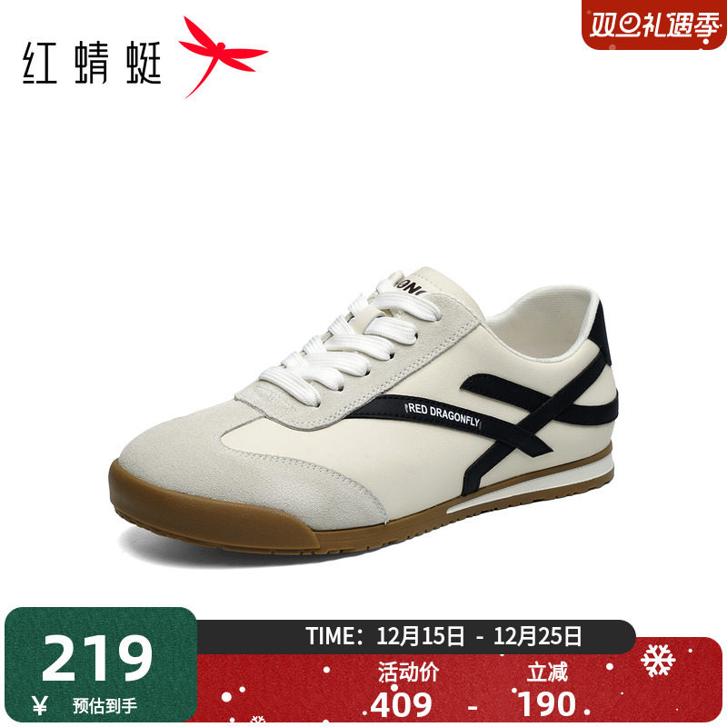 红蜻蜓德训鞋2025秋季新款男鞋子赛车鞋运动休闲阿甘鞋男板鞋潮鞋