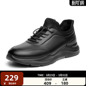 红蜻蜓男鞋2022春夏新款时尚休闲鞋男士真皮运动鞋厚底老爹鞋潮鞋