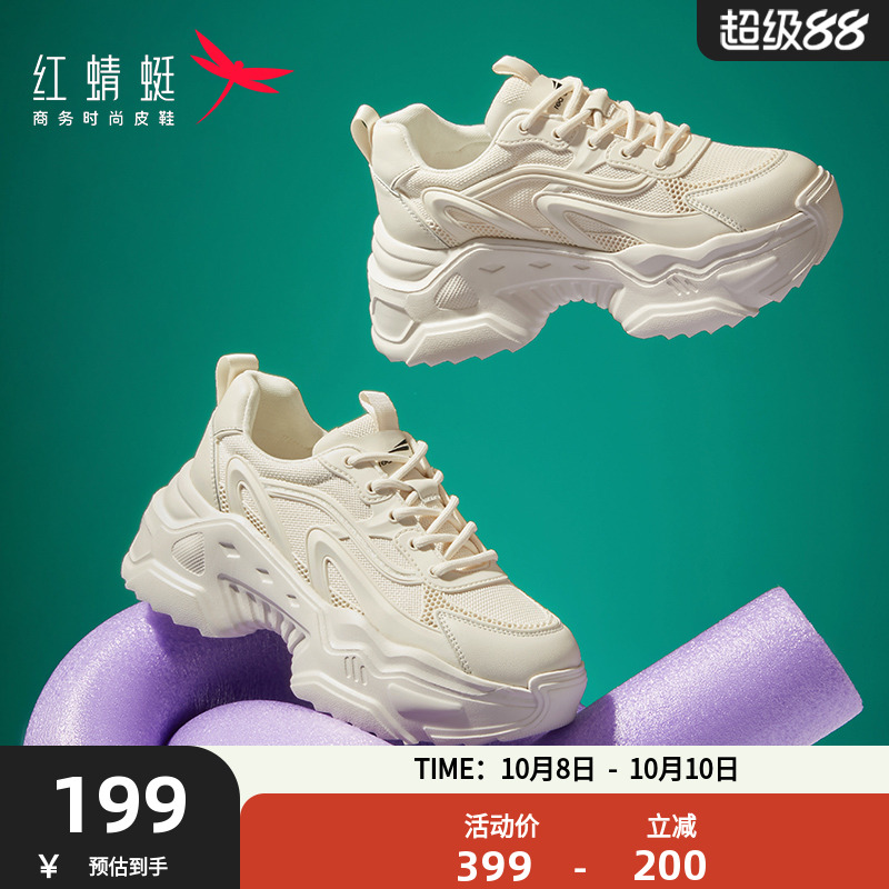 红蜻蜓鞋子显脚小厚底运动
