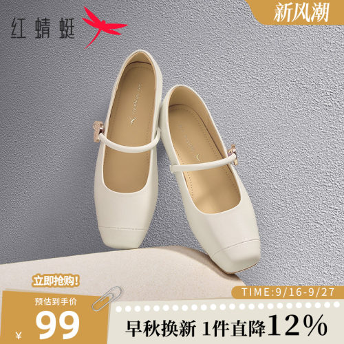 红蜻蜓玛丽珍鞋法式复古