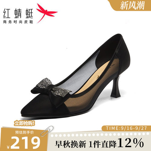 红蜻蜓女鞋高跟鞋女2025夏季新款尖头浅口气质网纱单鞋BX5300503