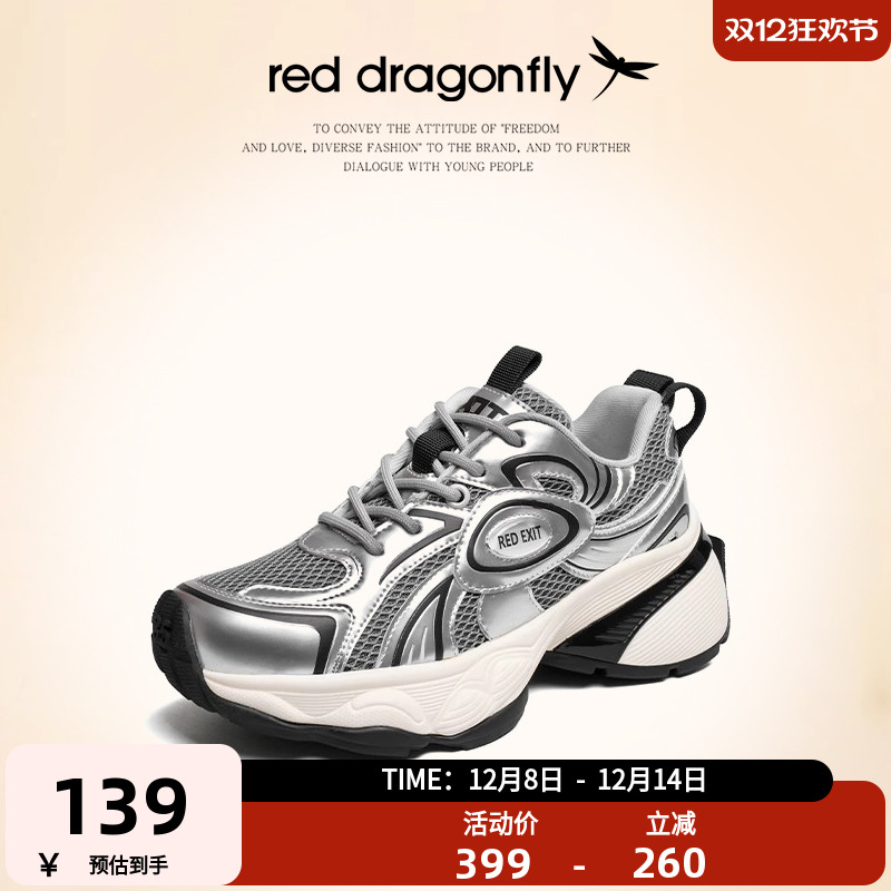 红蜻蜓厚底老爹鞋女款20