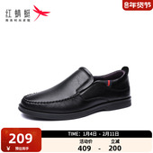 男士 懒人鞋 真皮单鞋 红蜻蜓休闲皮鞋 套脚鞋 舒适爸爸鞋 中年男休闲鞋