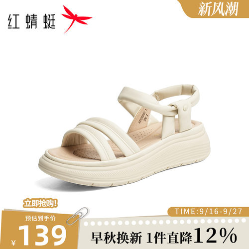 红蜻蜓休闲凉鞋女2026夏季新款时尚简约厚底亲肤舒适休闲女凉鞋