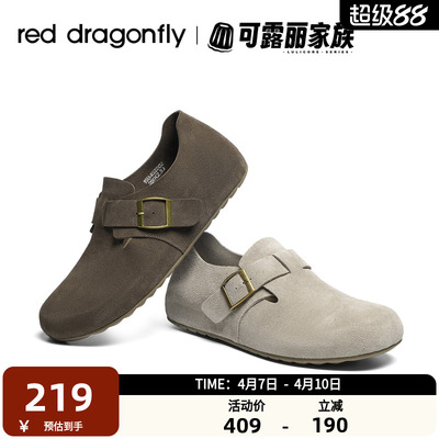 红蜻蜓男士勃肯鞋2025秋冬新款男鞋真皮一脚蹬休闲鞋软底全包男鞋