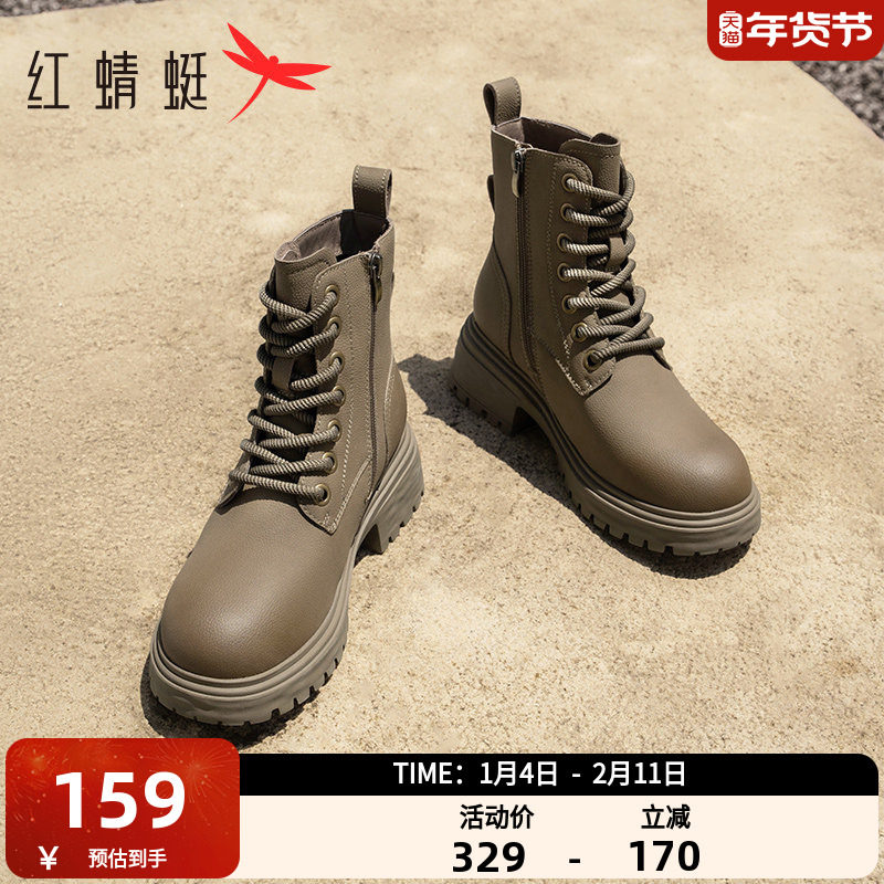 红蜻蜓马丁靴女款秋冬新款女鞋厚底复古英伦风短靴机车靴百搭女靴