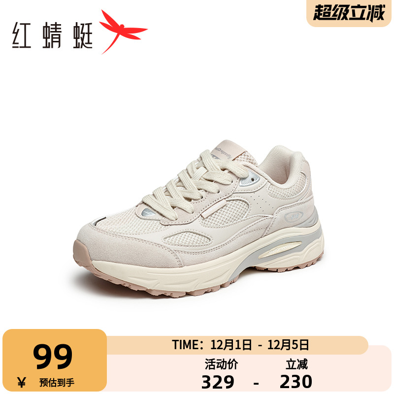 红蜻蜓老爹鞋网面透气
