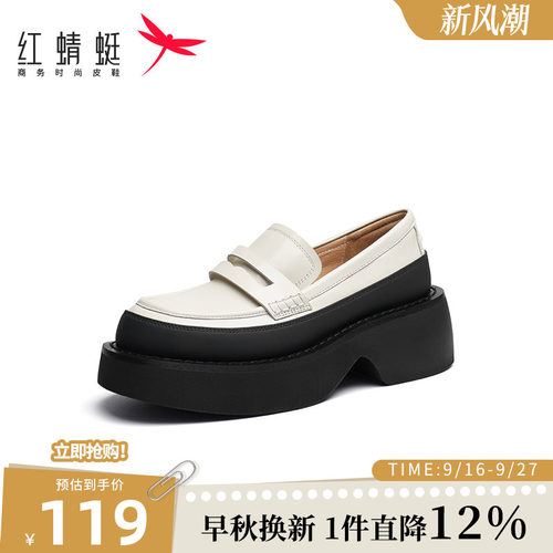 红蜻蜓松糕厚底乐福鞋一脚蹬