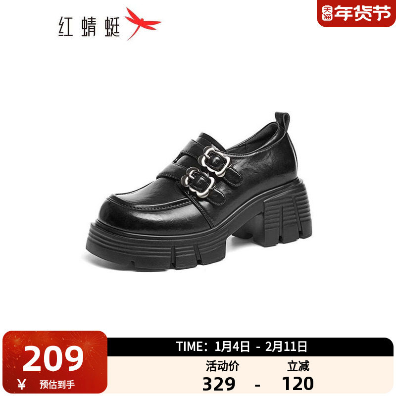 红蜻蜓厚底乐福鞋女2025春季新款时尚英伦风小皮鞋粗跟系带单鞋,女鞋,玛丽珍鞋,淘宝优惠券,粉丝福利购,淘宝优惠卷