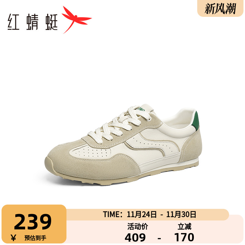 红蜻蜓德训鞋2025秋季新款男鞋系带平底运动阿甘鞋时尚休闲鞋男鞋