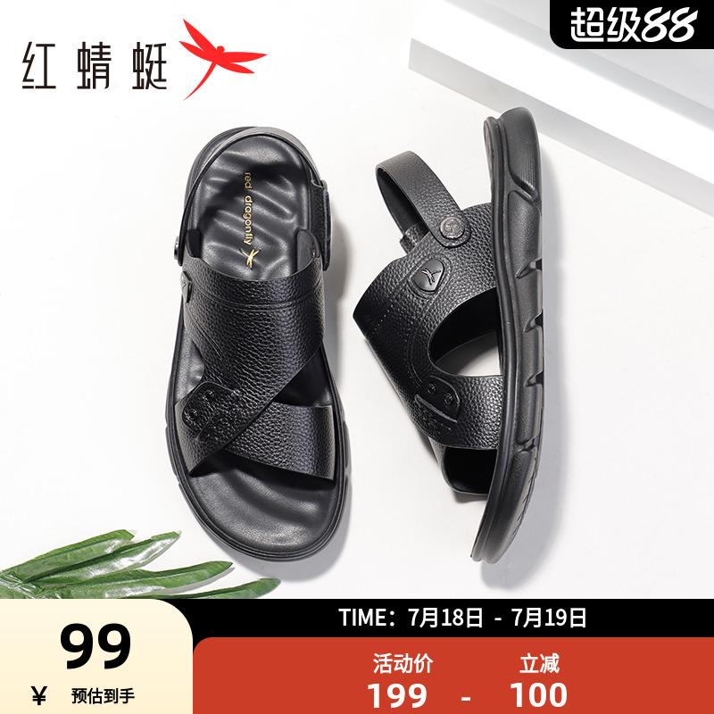 牛皮革沙滩鞋拖鞋两用鞋