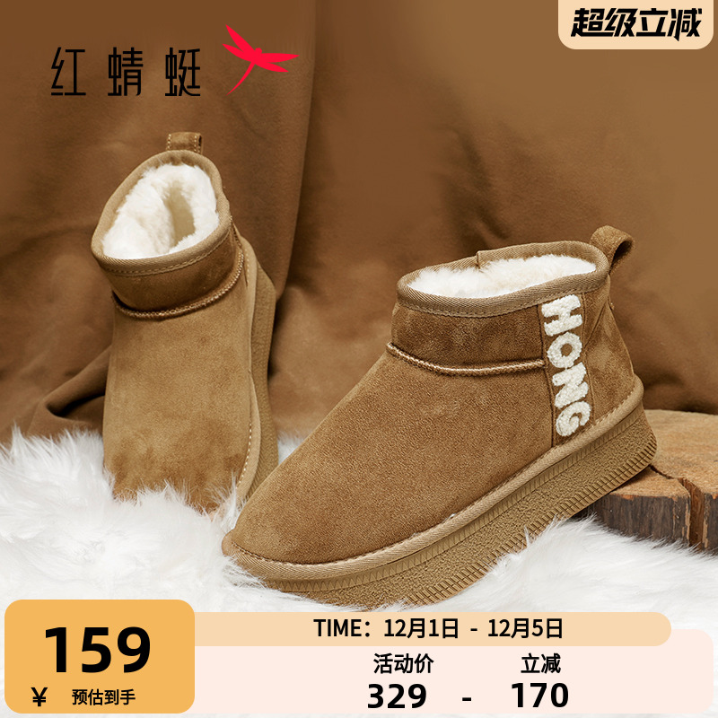 皮毛一体    加绒加厚