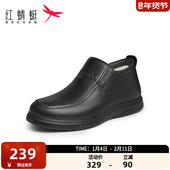真皮保暖爸爸鞋 红蜻蜓羊毛高帮棉鞋 男鞋 中年休闲皮鞋 2025冬季 新款