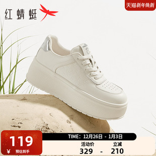 厚底街头高级感简约舒适休闲板鞋 红蜻蜓小白鞋 时尚 新款 女2025春季