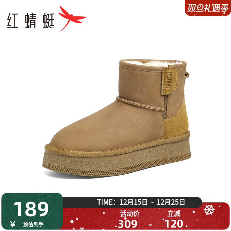 红蜻蜓雪地靴短筒靴保暖防滑