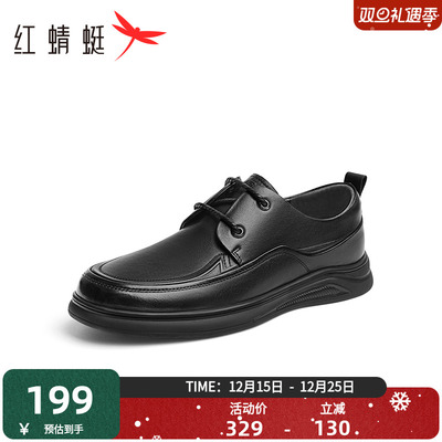 红蜻蜓平底休闲皮鞋休闲