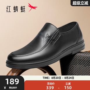 一脚蹬套脚英伦风休闲装 商务皮鞋 男士 皮鞋 夏季 红蜻蜓男鞋 新款