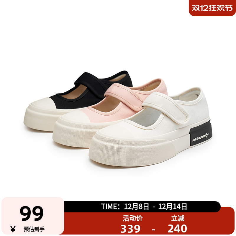 红蜻蜓玛丽珍简约丑萌