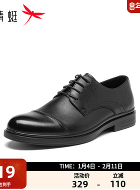 红蜻蜓商务皮鞋男士2025秋季新款男鞋正装英伦鞋子德比鞋WTA35301