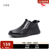 冬季 子高帮皮鞋 真皮男鞋 加绒保暖鞋 男 通勤男士 红蜻蜓休闲皮鞋