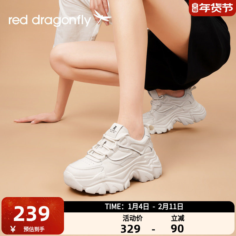 红蜻蜓厚底老爹鞋女款日常百搭秋冬休闲鞋轻便舒适增高运动女鞋,女鞋,老爹鞋,淘宝优惠券,粉丝福利购,淘宝优惠卷