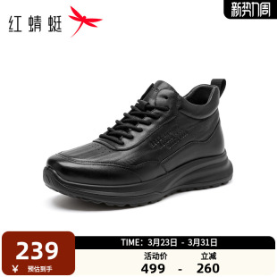 红蜻蜓男鞋2025冬季新款高帮运动皮鞋加绒保暖运动鞋皮面休闲棉鞋