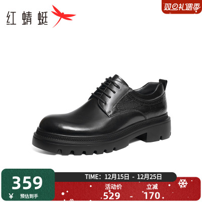 红蜻蜓皮鞋男款圆头真皮2025新款男士系带商务休闲鞋软底爸爸鞋男