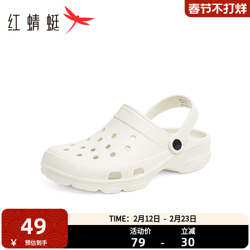 红蜻蜓洞洞鞋2025夏季新款男凉鞋拖鞋两穿懒人外穿镂空透气沙滩鞋