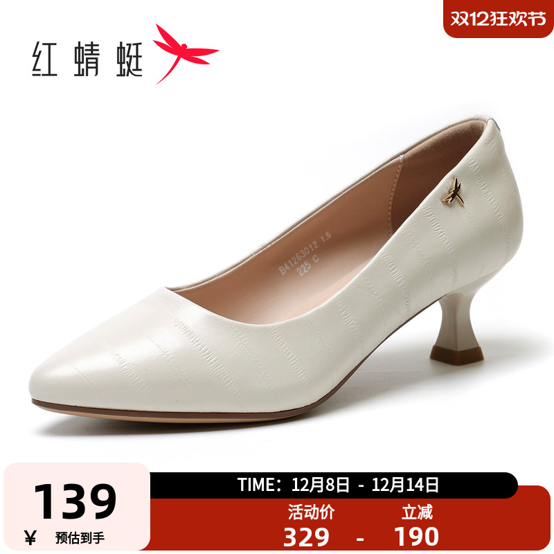 红蜻蜓单鞋真皮高跟鞋秋季尖头气质浅口女鞋通勤一脚蹬皮鞋女