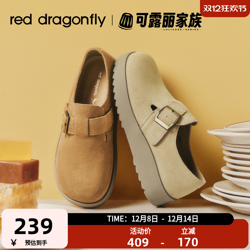 红蜻蜓可露丽厚底勃肯鞋女2025秋季新款女鞋复古软底舒适休闲单鞋