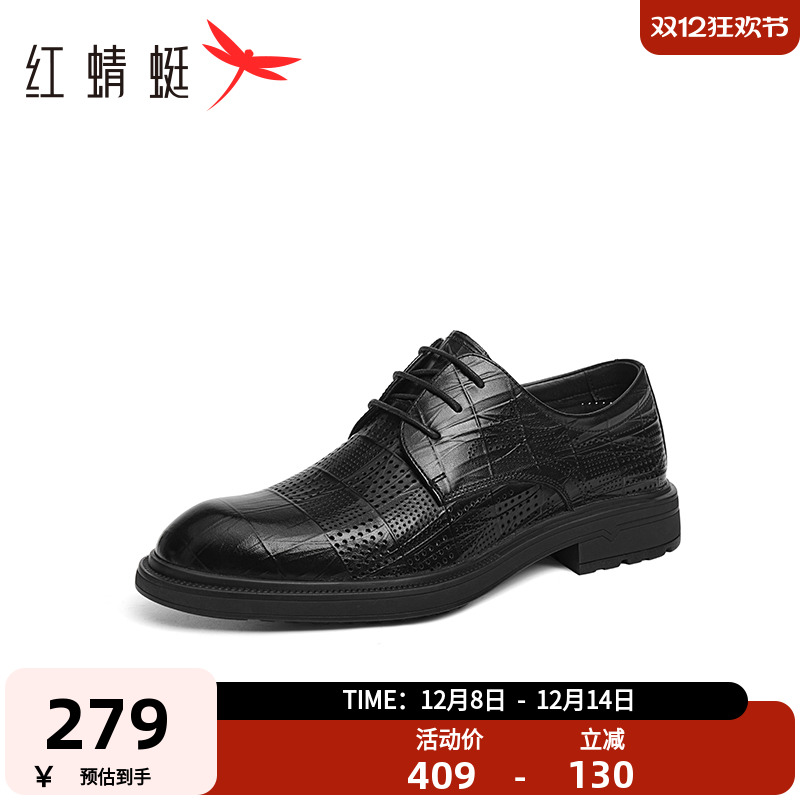 红蜻蜓正装皮鞋男2025夏季新款鞋子男士商务皮鞋透气凉鞋镂空皮鞋