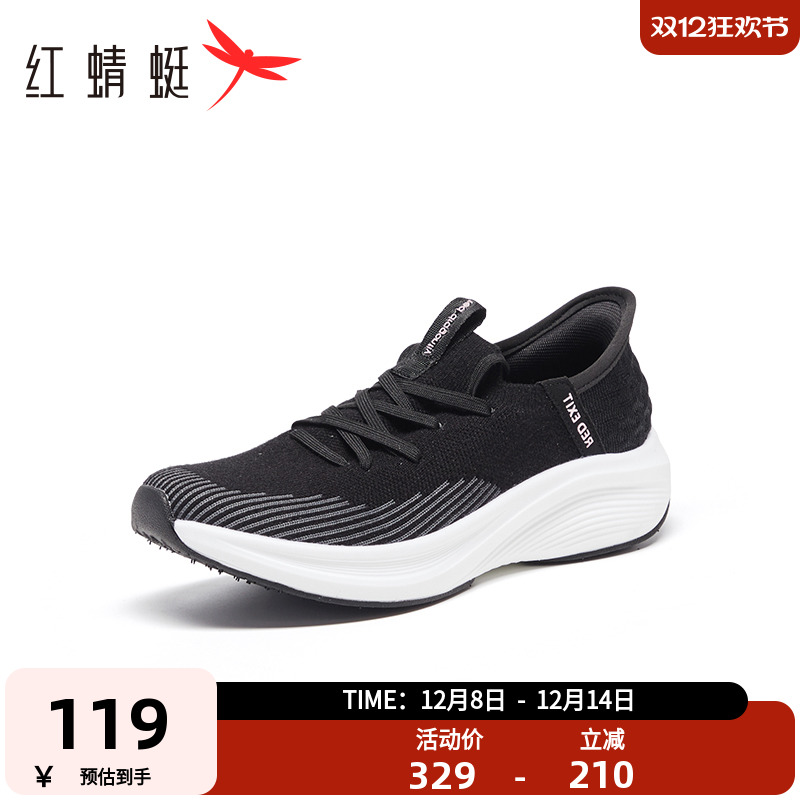 红蜻蜓网面飞织休闲运动鞋