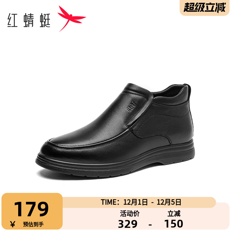 保暖加绒    舒适爸爸