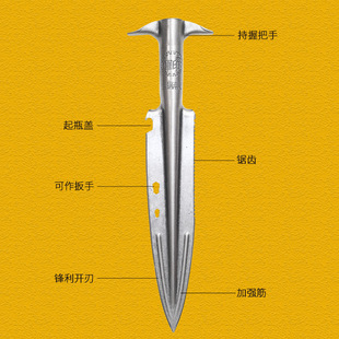 印矛头矛刀户外多功能铲子全钢锯齿尖铲霸王枪带尖长矛头武术枪