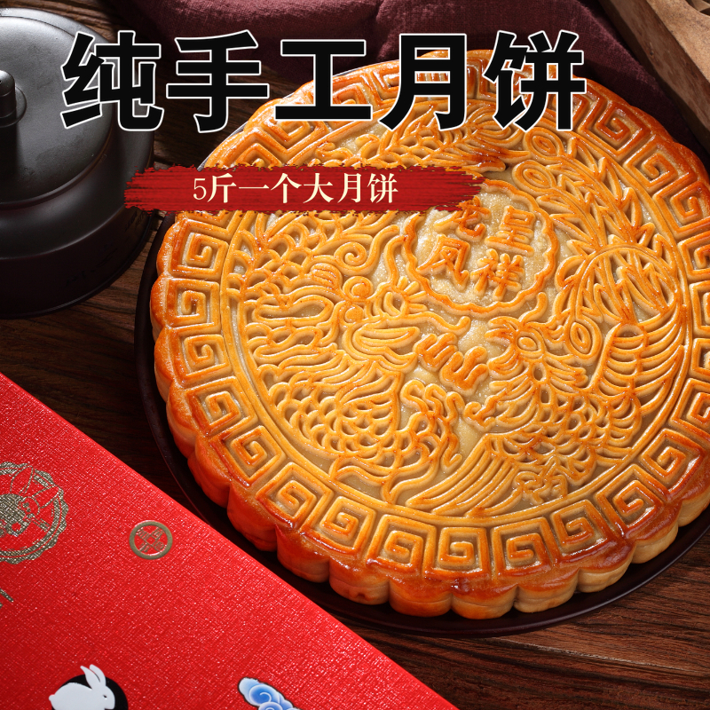 老式五仁金腿蛋黄莲蓉大月饼
