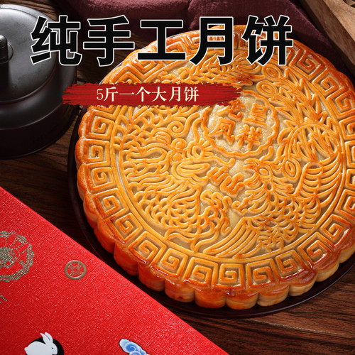 老式五仁金腿蛋黄莲蓉大月饼