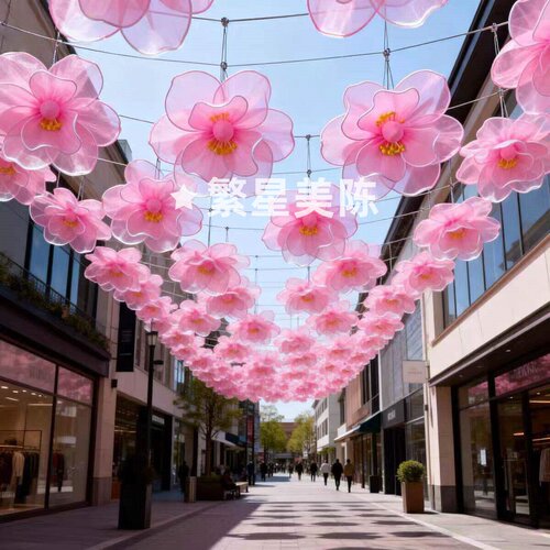 手工丝网花天幕吊饰美陈吸睛引流