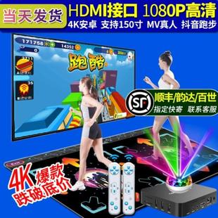 跳舞机4k3D炫舞毯亲子游戏跑步垫体感瑜伽运动垫无线多功能动漫跳