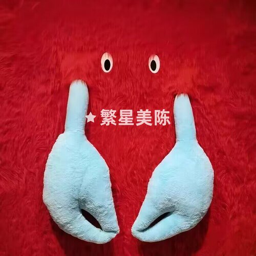 创意蟹钳造型毛绒美陈摆件