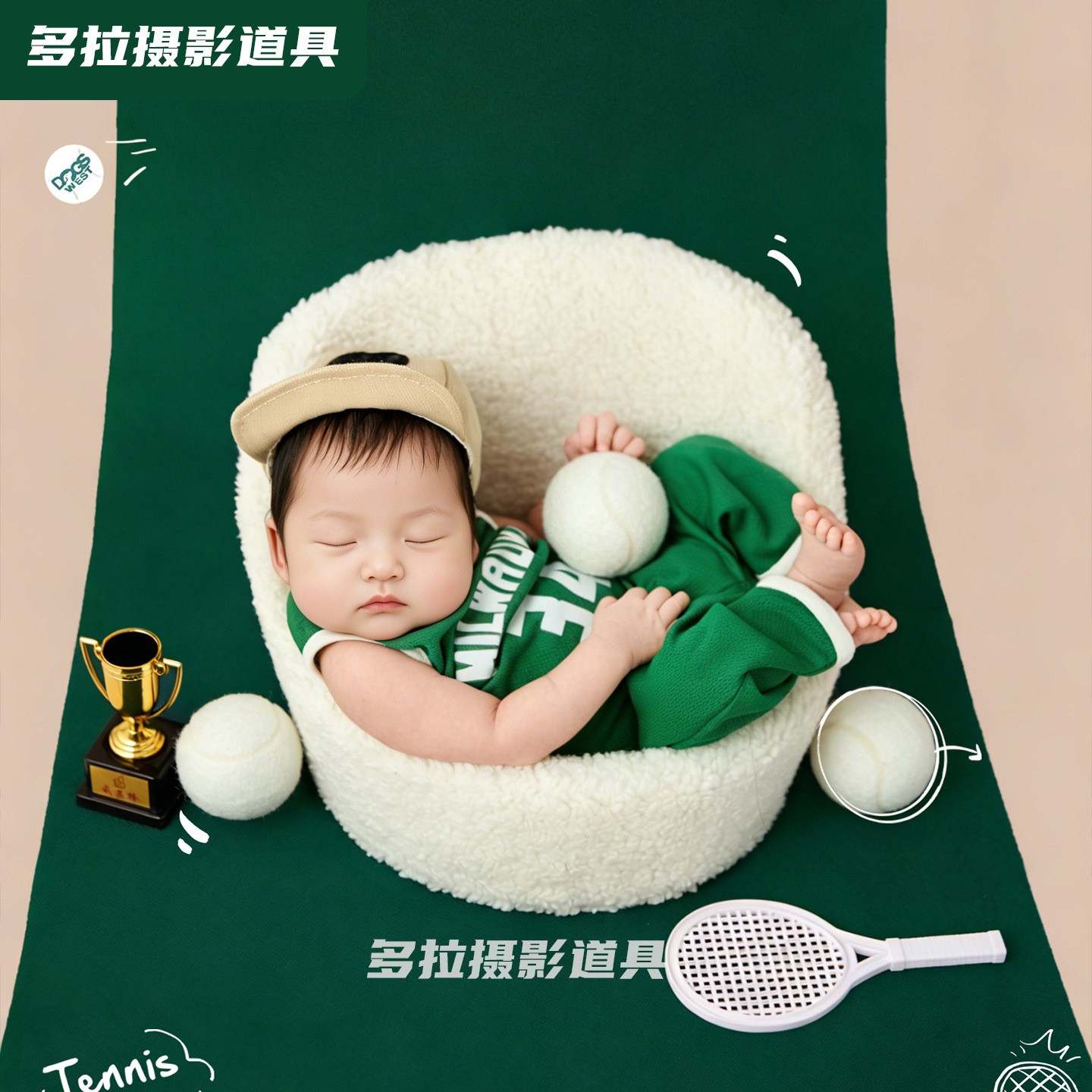 婴儿拍照道具网球棒球主题新生儿宝宝百天照服装道具儿童摄影服装