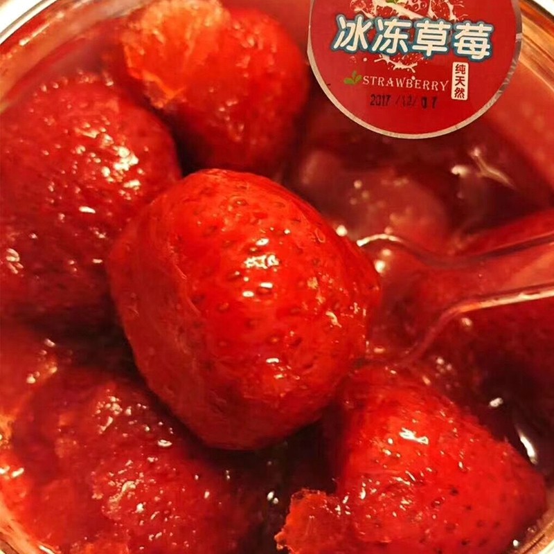 丹東冰凍草莓冰點牛奶草莓罐頭新鮮丹東99草莓罐頭零添加3盒順豐在類目 水產肉類/新鮮蔬果/熟食, 新鮮水果, 草莓中 - 來自Buy2taobao.com提供專業的淘寶代購服務