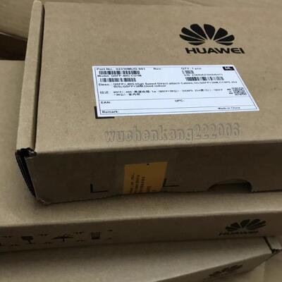 原装华为QSFP+高速电缆线