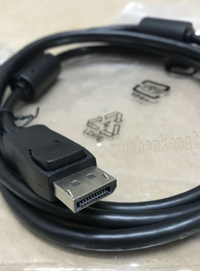 4K8K原装DP线165Hz170Hz240Hz适用DELL三星艺卓HP电竞AOC显示器