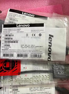 全新原装联想 HDMI转VGA转接头线转换器X13 T14投影机高清0B47069