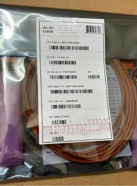 全新CIS CO思科40G QSFP+ Active Cable光缆QSFP-H40G-AOC3M