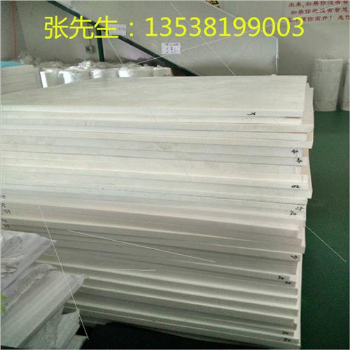 PTFE棒 聚四氟乙烯板 特/铁氟龙板 四氟棒 PETP/CPVC板 卷材垫片