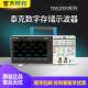 TBS2202B 泰克100M数字示波器TBS2072B 2104B 2102B 2204B 2074B